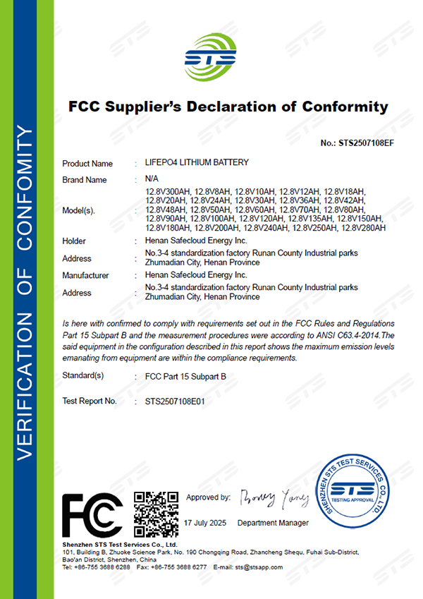 FCC certification